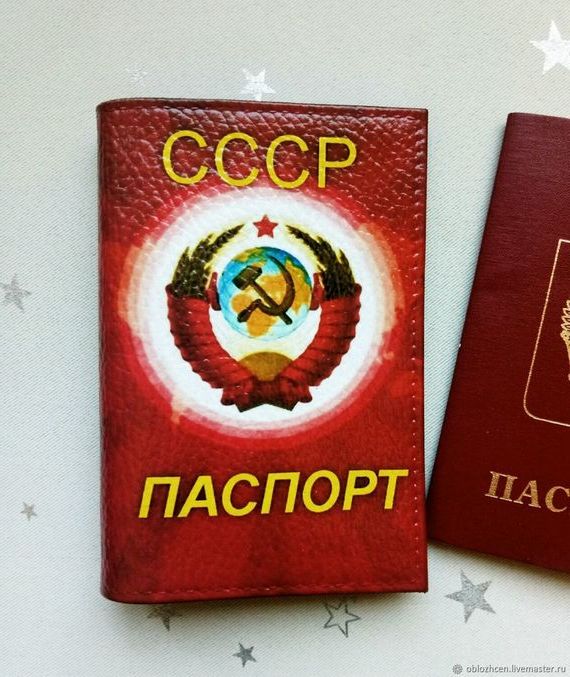 прописка в Артёмовском